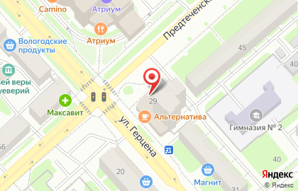 Аптека Живика в Вологде на карте