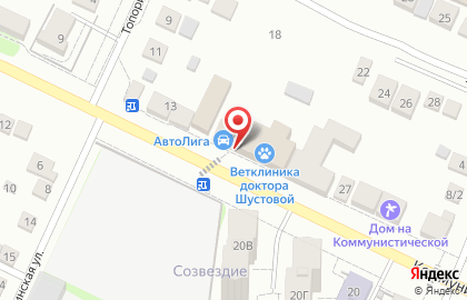 Магазин Караван на Коммунистической улице на карте