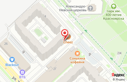 Ногтевой салон-магазин CND на карте