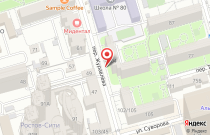 Адвокатский кабинет Меняйло А.А. на карте