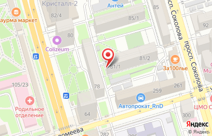 Ателье Лилия на проспекте Соколова на карте