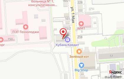 Краевой медицинский центр, ООО на карте