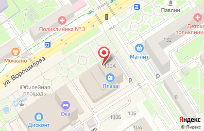 Аптека Планета Здоровья на улице Ворошилова, 130а в Серпухове на карте