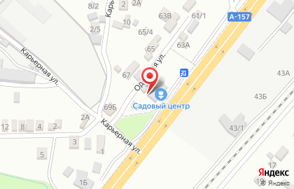 Тепличное хозяйство АгроЦвет на Одесской улице на карте