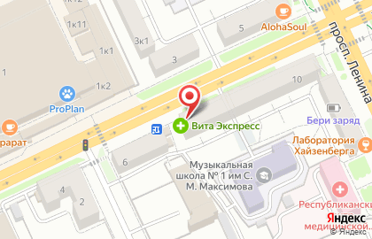 Аптека Вита в Чебоксарах на карте