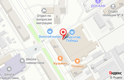 ООО Экспресс Займы Деньги на карте