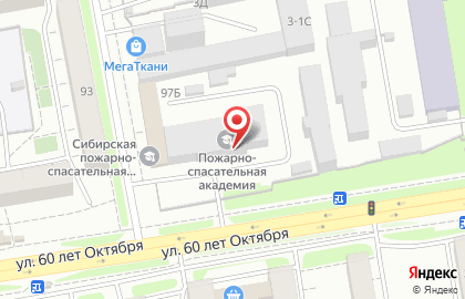 Красноярский учебный центр ФПС на карте