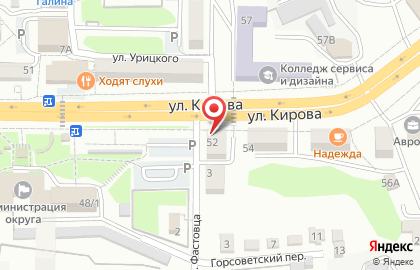 Магазин спецодежды Спецназ ДВ на улице Кирова в Артёме на карте