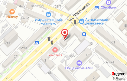 Аптека низких цен в Астрахани на карте