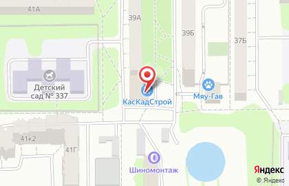 Магазин отделочных материалов Каскад-Строй на Комсомольском проспекте на карте