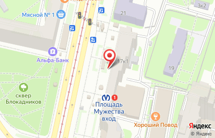 Сервисный центр Pedant.ru на карте