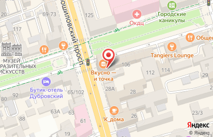 McDonald's на Пушкинской улице на карте
