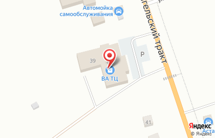 Супермаркет цифровой и бытовой техники DNS в Вытегре на карте