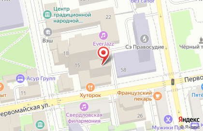 Сервисный центр №1 на Первомайской улице на карте