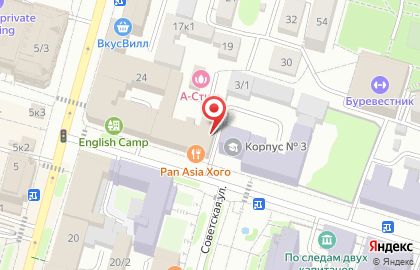Прокуратура Кировского района в Кировском районе на карте