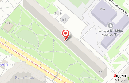Нстеен на карте