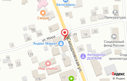 Служба экспресс-доставки Сдэк на Свердловской улице на карте