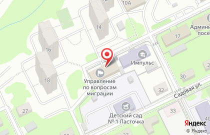 Отдел дознания на карте
