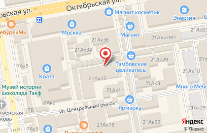 Электро-Бензо ИнStrumент на Коммунальной улице на карте