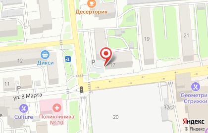 Автомагазин Главк Авто на улице 8 Марта на карте
