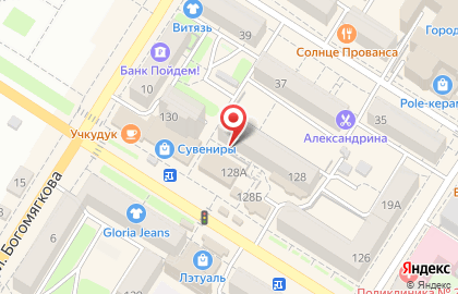 Магазин аксессуаров для мобильных телефонов Blackbox на улице Ленина на карте