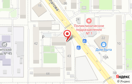 Аптека Авиценна в Северном микрорайоне на карте