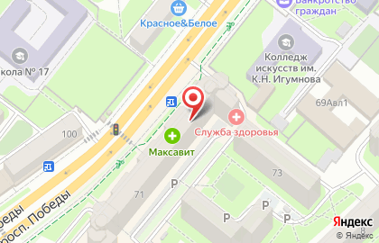 Магазин одежды и обуви для детей и подростков Тутти на карте