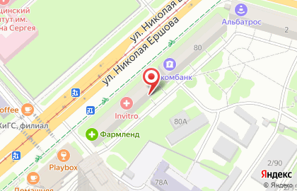 Магазин периодических изданий Daily на улице Николая Ершова, 78 на карте