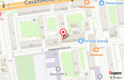 Кафе-бар 40x40 на карте