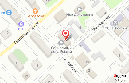 Управление пенсионного фонда РФ в городе Белогорске Амурской области (межрайонное) на карте