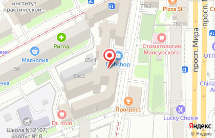 Созвездие на улице Гиляровского на карте