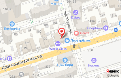Автоматизированный пункт выдачи товаров PickPoint на Красноармейской улице на карте