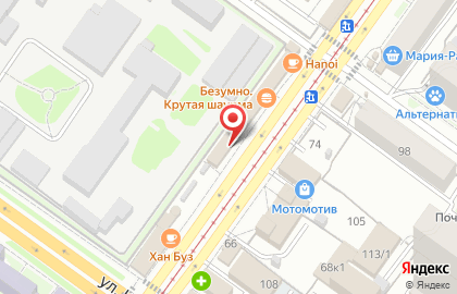 Киоск по продаже бытовой химии в Октябрьском районе на карте