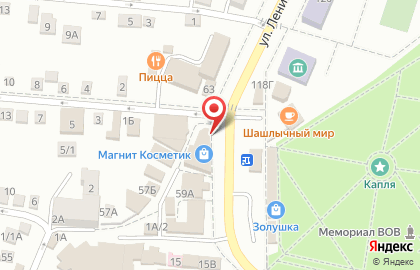 Магазин одежды Обновка на улице Ленина на карте