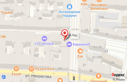 Торговая компания Аптека Красоты на карте