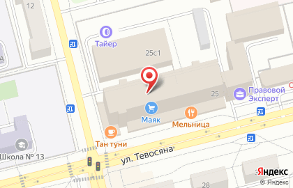Кофейня Coffee Way в Электростали на карте
