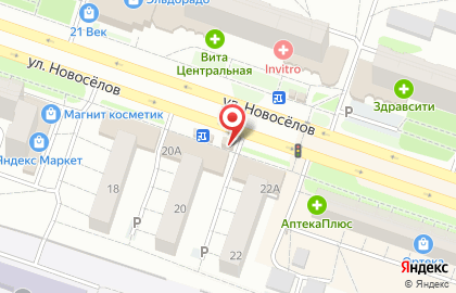 Оператор связи МТС на улице Новосёлов, 20б на карте