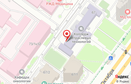 Столовая Ашхана на проспекте Октября на карте