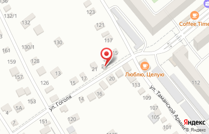 Компания Индустрия Сервис на улице Гоголя на карте