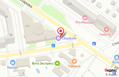 Центр Avon в Волгограде на карте