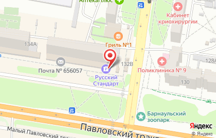 Банкомат Русский Стандарт в Индустриальном районе на карте