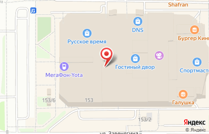 Магазин домашней одежды Стрекоза на карте