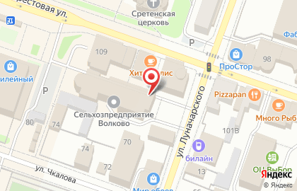 Центр Avon на улице Луначарского на карте