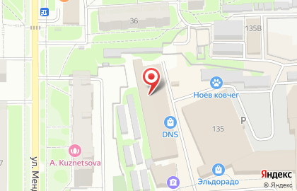 Производственно-торговая компания Атри на улице Воровского на карте