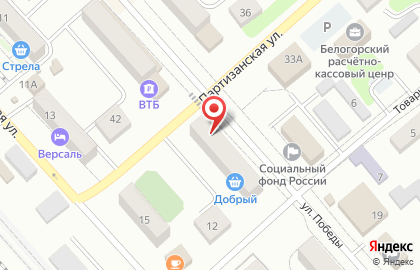 Авиационно-коммерческое агентство Авиатраст в Благовещенске на карте