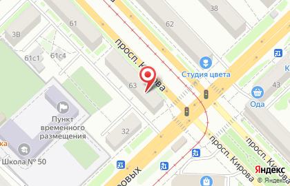 Микрокредитная компания ДеньгиАктив на проспекте Кирова на карте