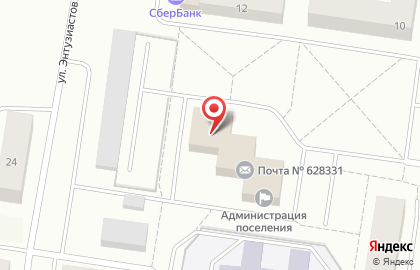 Администрация городского поселения Пойковский Отдел ЗАГС на карте