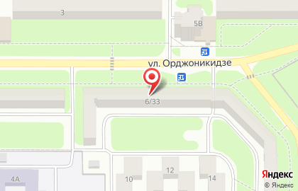 Новомосковская центральная аптека, ГУП на улице Орджоникидзе на карте