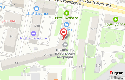 Салон оптики Корд на улице Достоевского на карте