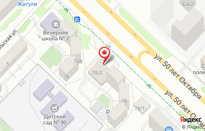 КонтрактПул на улице 50 лет Октября на карте